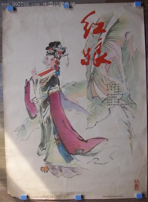 不动产证办理税费